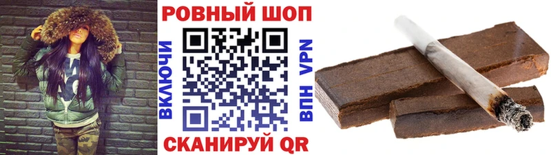 Купить наркотик аптеки Тайшет Амфетамин  APVP  ГАШИШ  Cocaine 