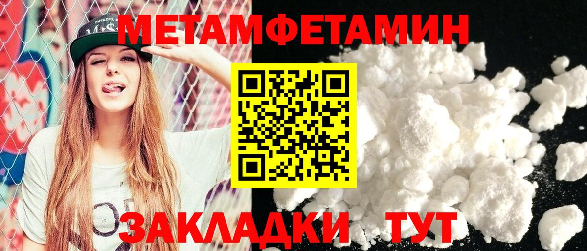 АМФЕТАМИН  АМФЕТАМИН VHQ  Вход с VPN  Тайшет 