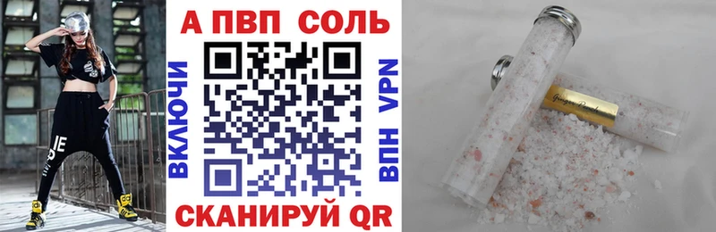 Alpha-PVP СК КРИС  наркотики  Тайшет 