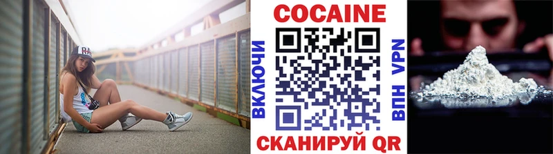 COCAIN VHQ  купить закладку  Тайшет 