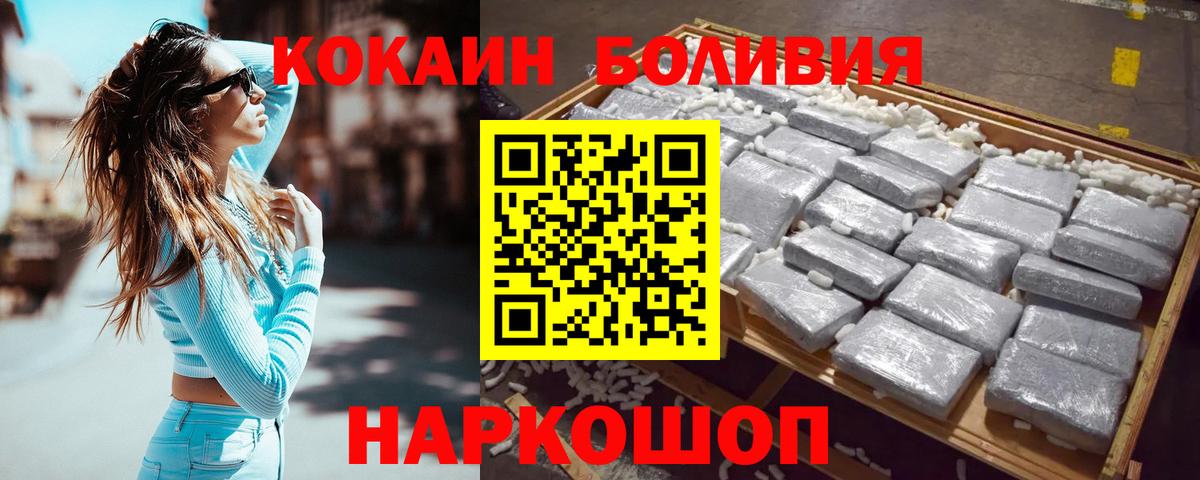 COCAIN 99% Тайшет