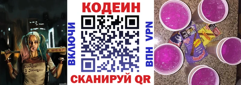 где купить наркотик  Тайшет  OMG ТОР  Кодеиновый сироп Lean Purple Drank 