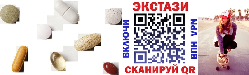 дарнет шоп  Тайшет  ЭКСТАЗИ MDMA 