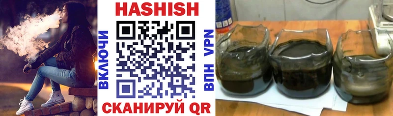 дарнет шоп  Тайшет  Гашиш хэш 