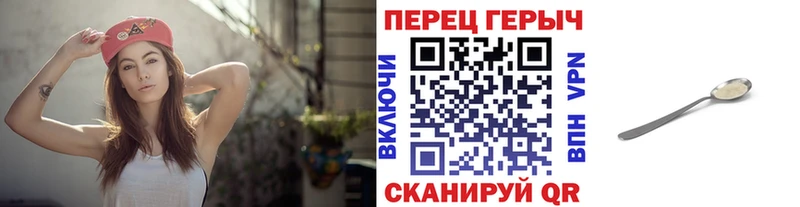 ГЕРОИН герыч  Тайшет 