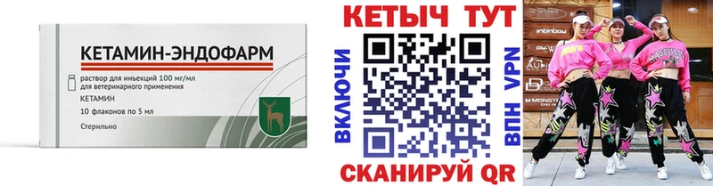 магазин продажи   даркнет Telegram  КЕТАМИН ketamine  Тайшет 