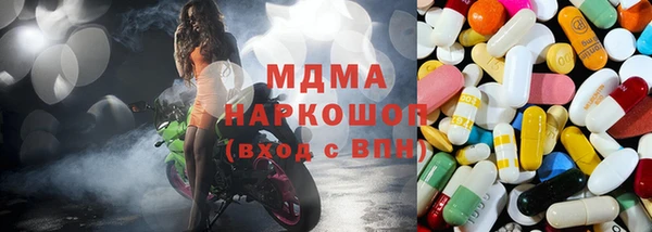 МДМА Алексин