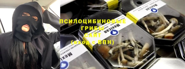 МДМА Алексин