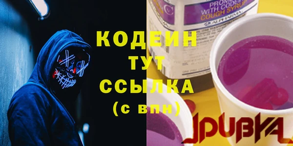 метадон Алексеевка