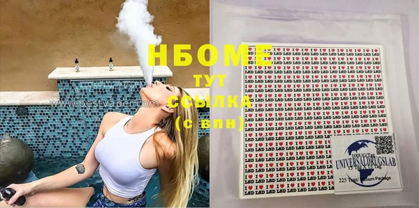 МДМА Алексин