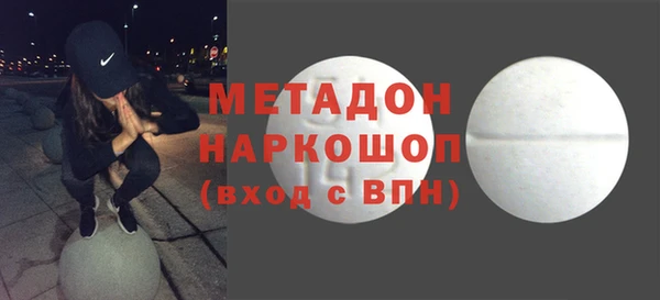метадон Алексеевка