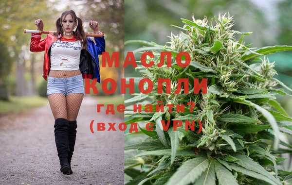 МДМА Алексин
