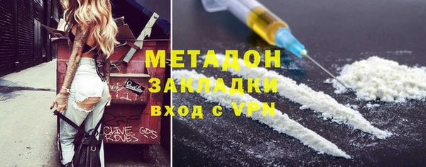 МДМА Алексин