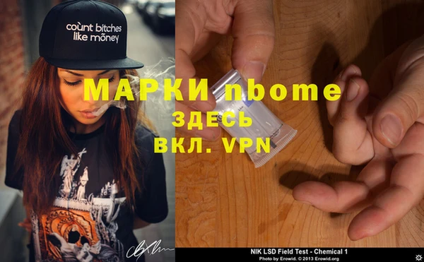 MESCALINE Алзамай