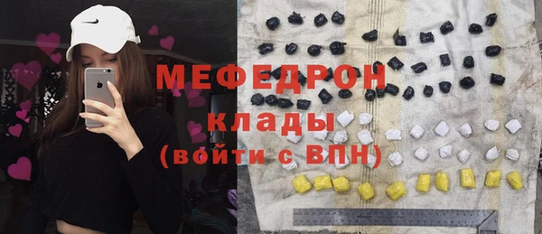 МДМА Алексин