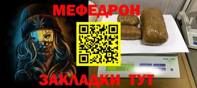 а пвп мука Малоярославец