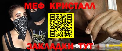 первитин Малгобек