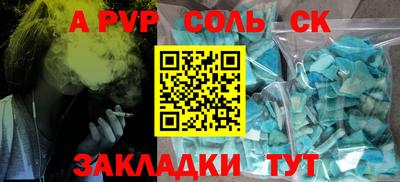 мефедрон мука Мариинск