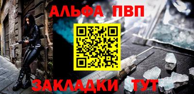 мефедрон мука Мариинск