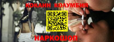 первитин Малгобек