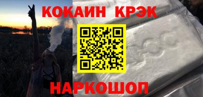 первитин Малгобек