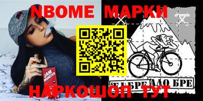 первитин Малгобек