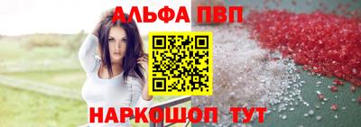а пвп мука Малоярославец