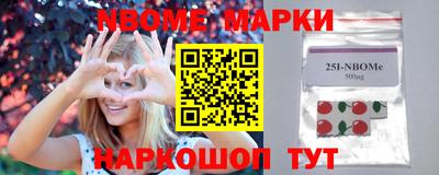 мефедрон мука Мариинск