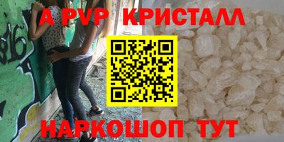 первитин Малгобек
