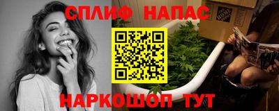 первитин Малгобек