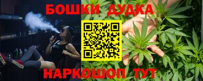 первитин Малгобек