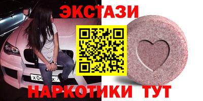мефедрон мука Мариинск