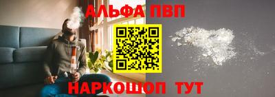 а пвп мука Малоярославец