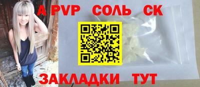 мефедрон мука Мариинск