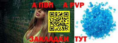мефедрон мука Мариинск