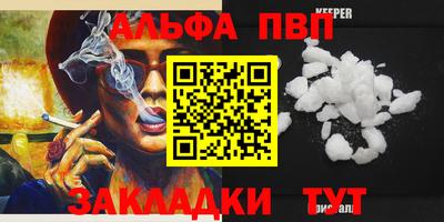 первитин Малгобек