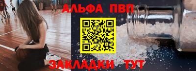 а пвп мука Малоярославец