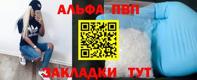 первитин Малгобек