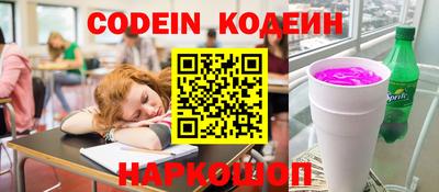 мефедрон мука Мариинск