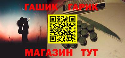 мефедрон мука Мариинск