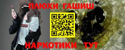 первитин Малгобек