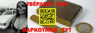мефедрон мука Мариинск