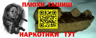 мефедрон мука Мариинск