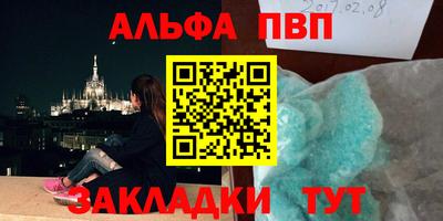 а пвп мука Малоярославец
