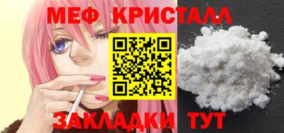 а пвп мука Малоярославец