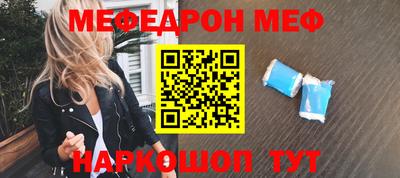 первитин Малгобек