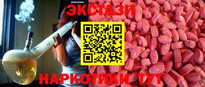 первитин Малгобек