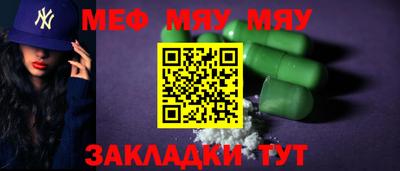первитин Малгобек