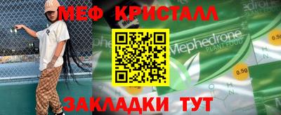 а пвп мука Малоярославец