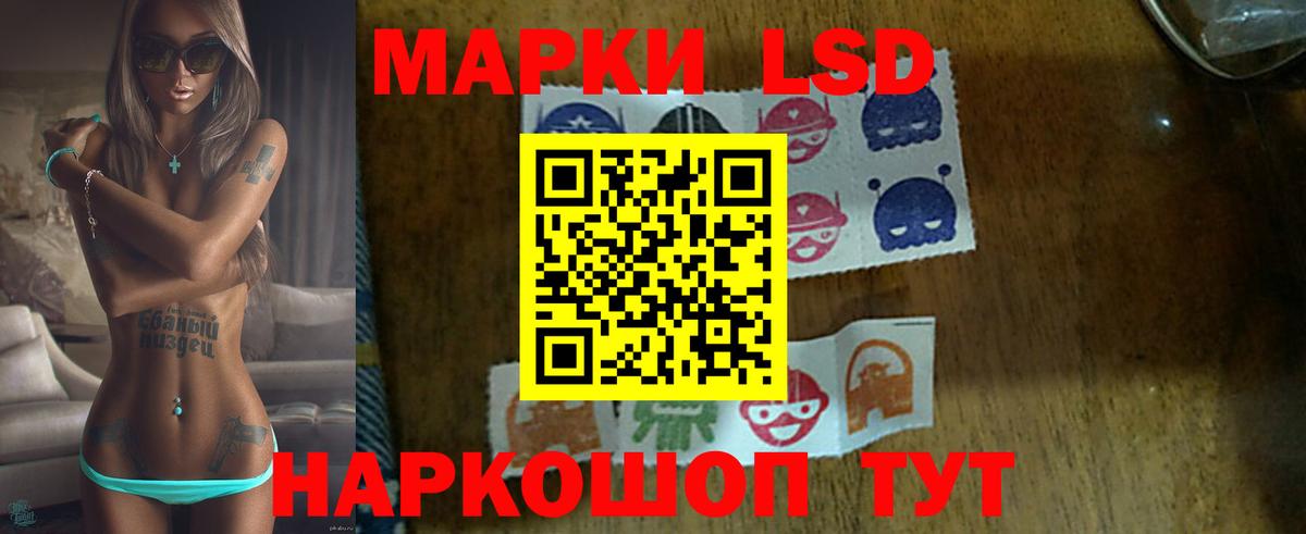 LSD-25 экстази кислота  LSD-25 экстази  Тайшет  блэк спрут сайт  Вход с VPN  ЛСД экстази ecstasy 